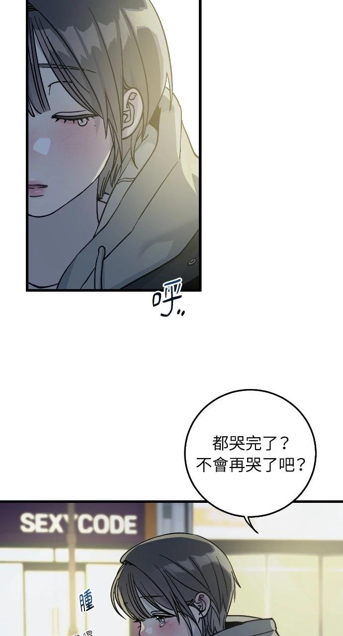 第3话101