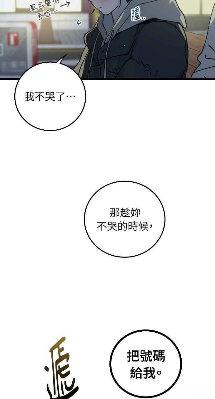 第3话102