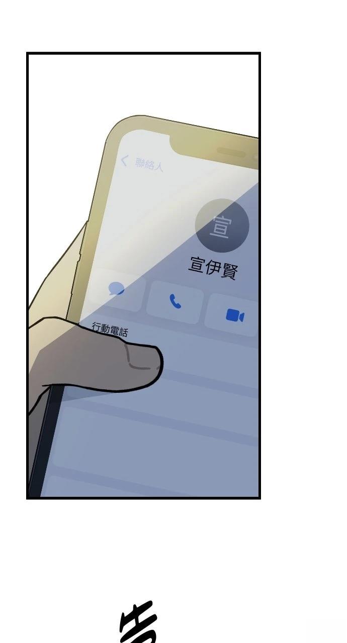 第3话106