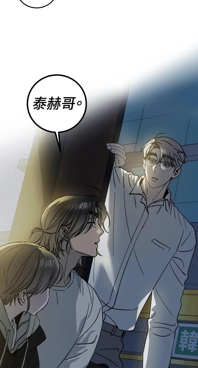 第3话109