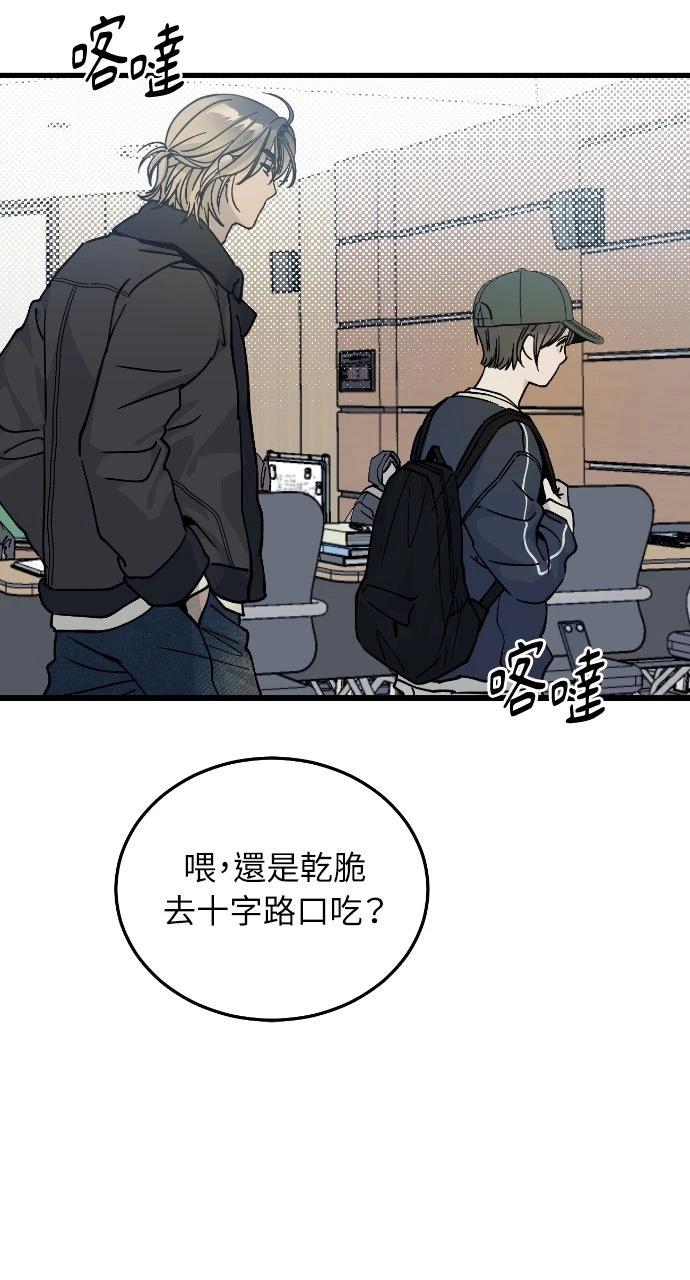 第3话11