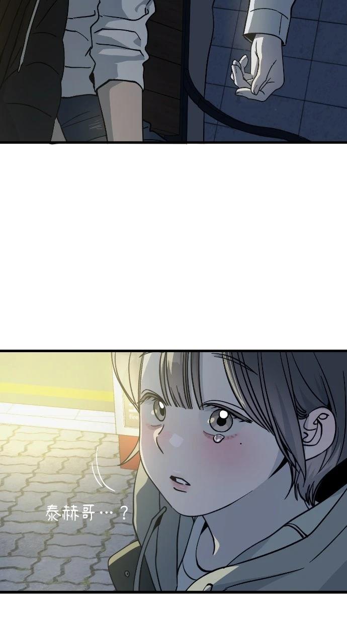 第3话110