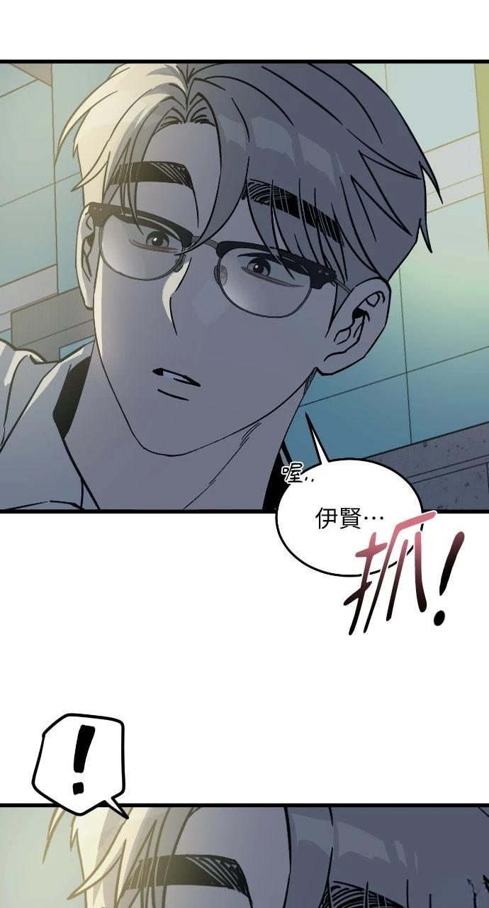 第3话111