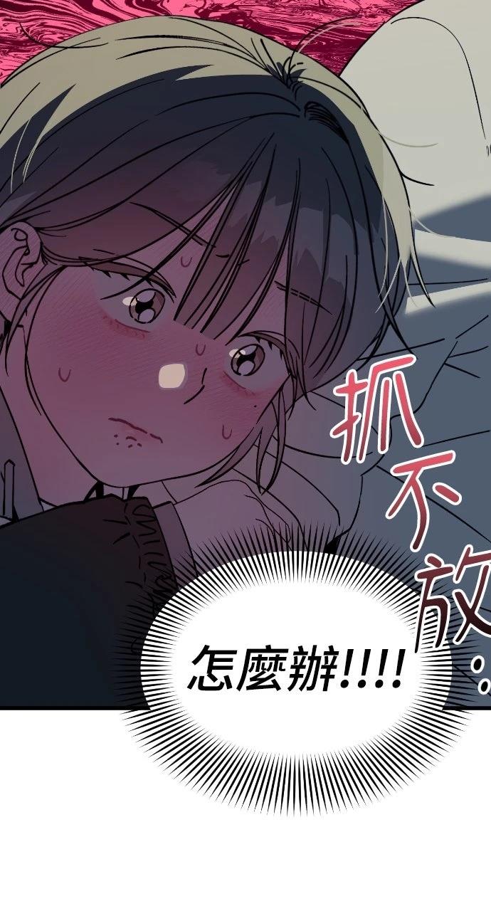 第3话116