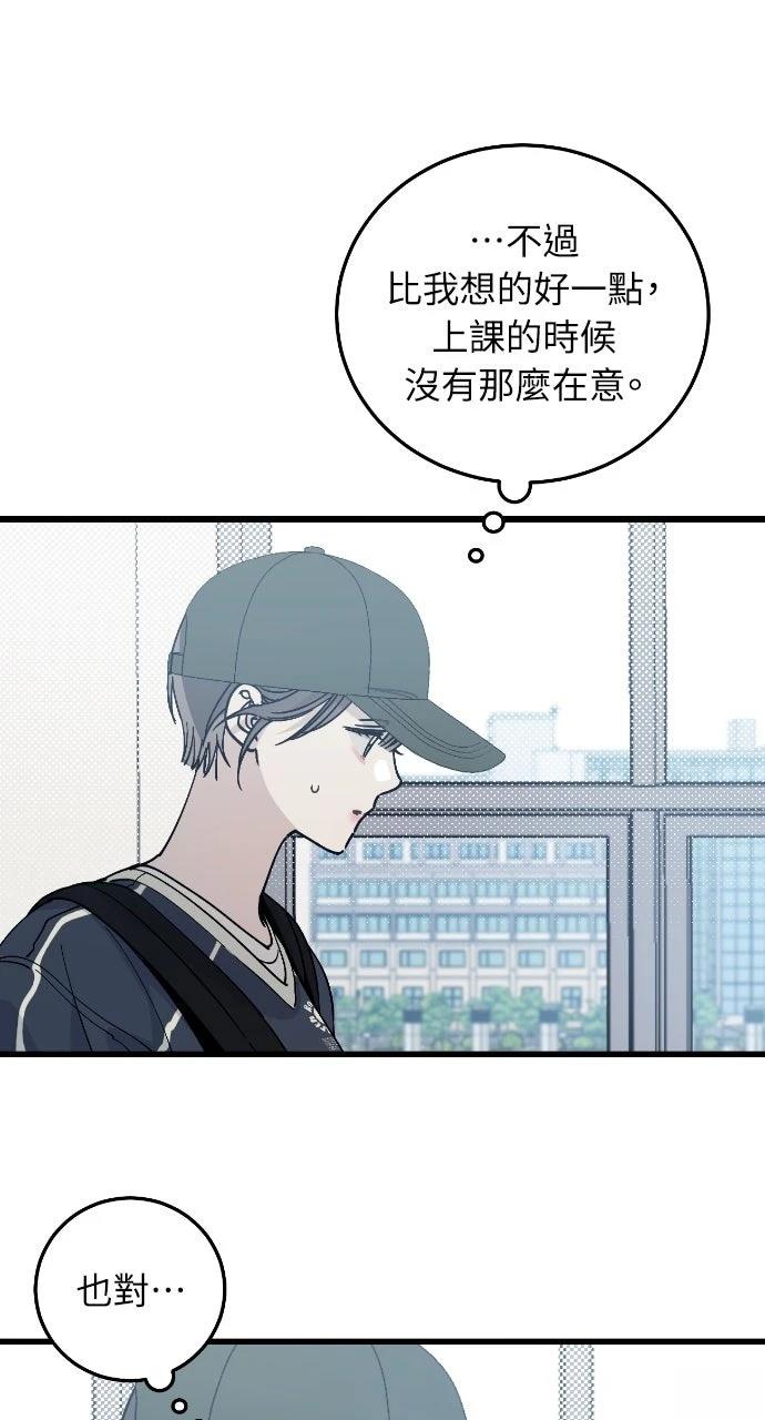 第3话12
