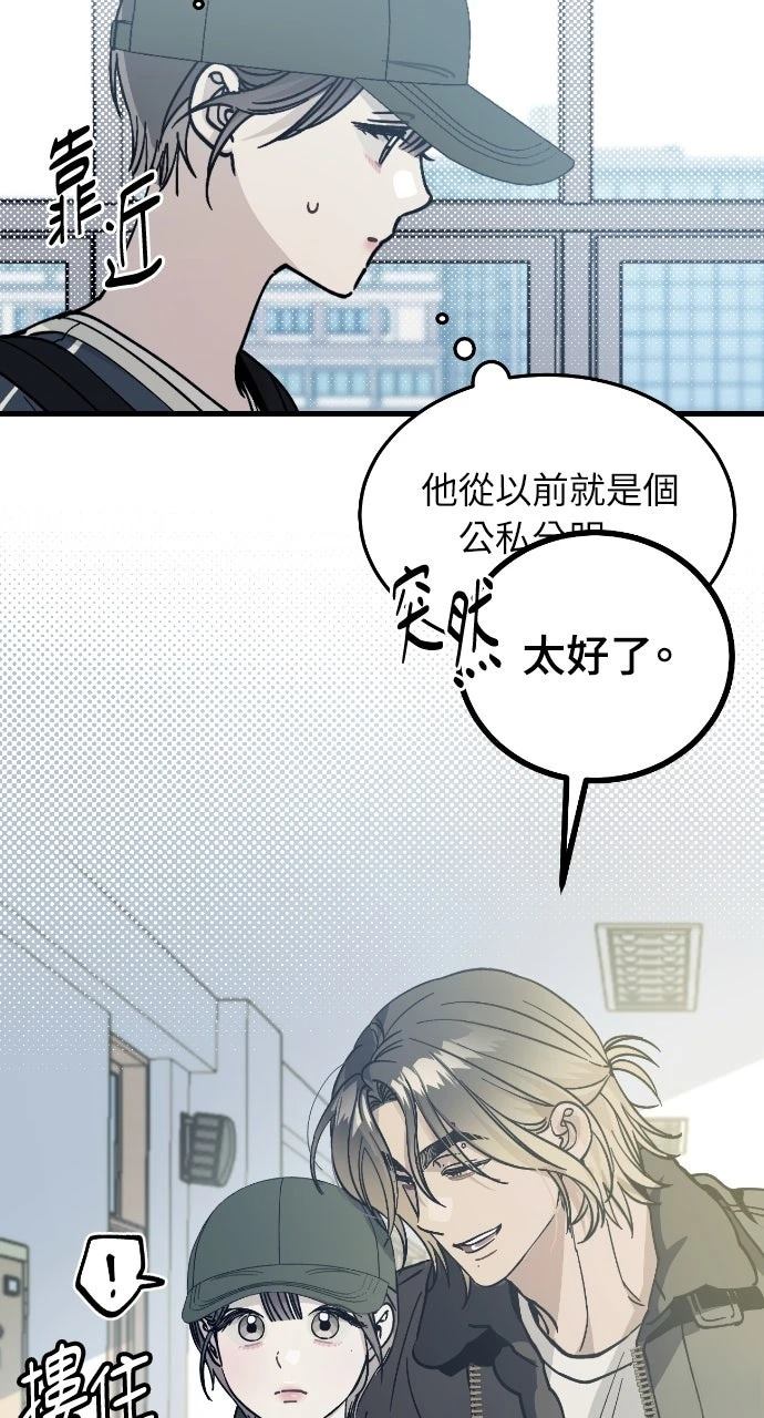 第3话13