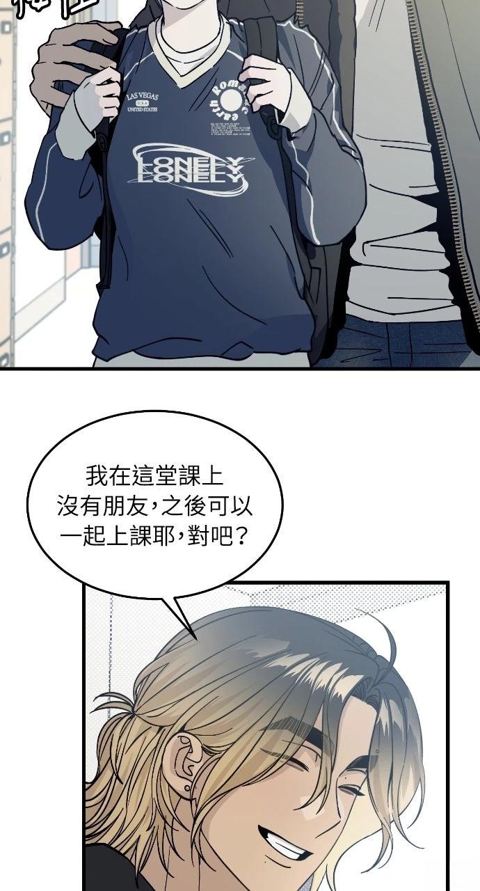 第3话14