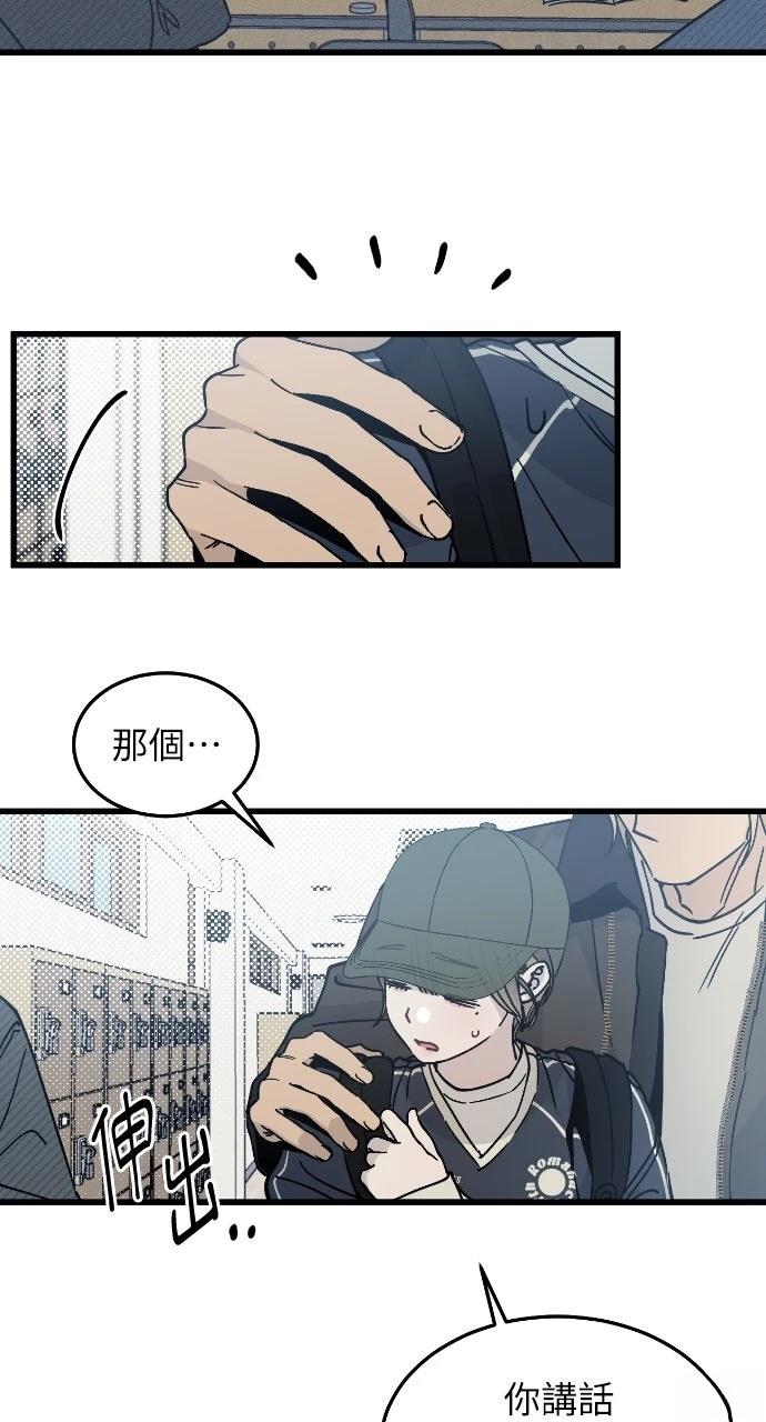 第3话16