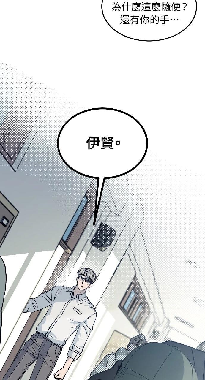 第3话17