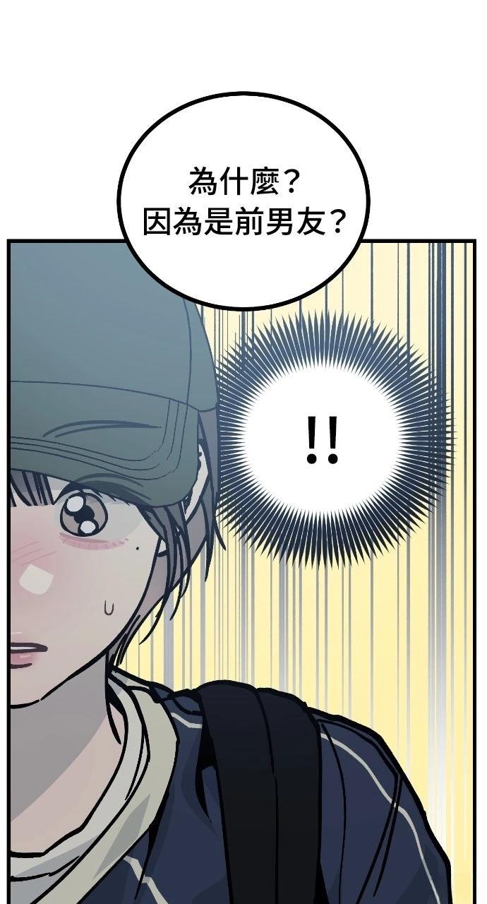 第3话30