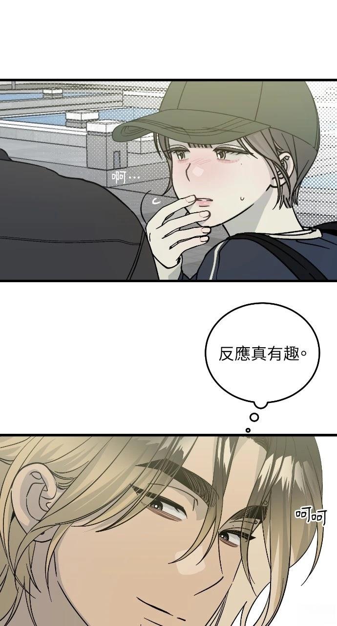 第3话32