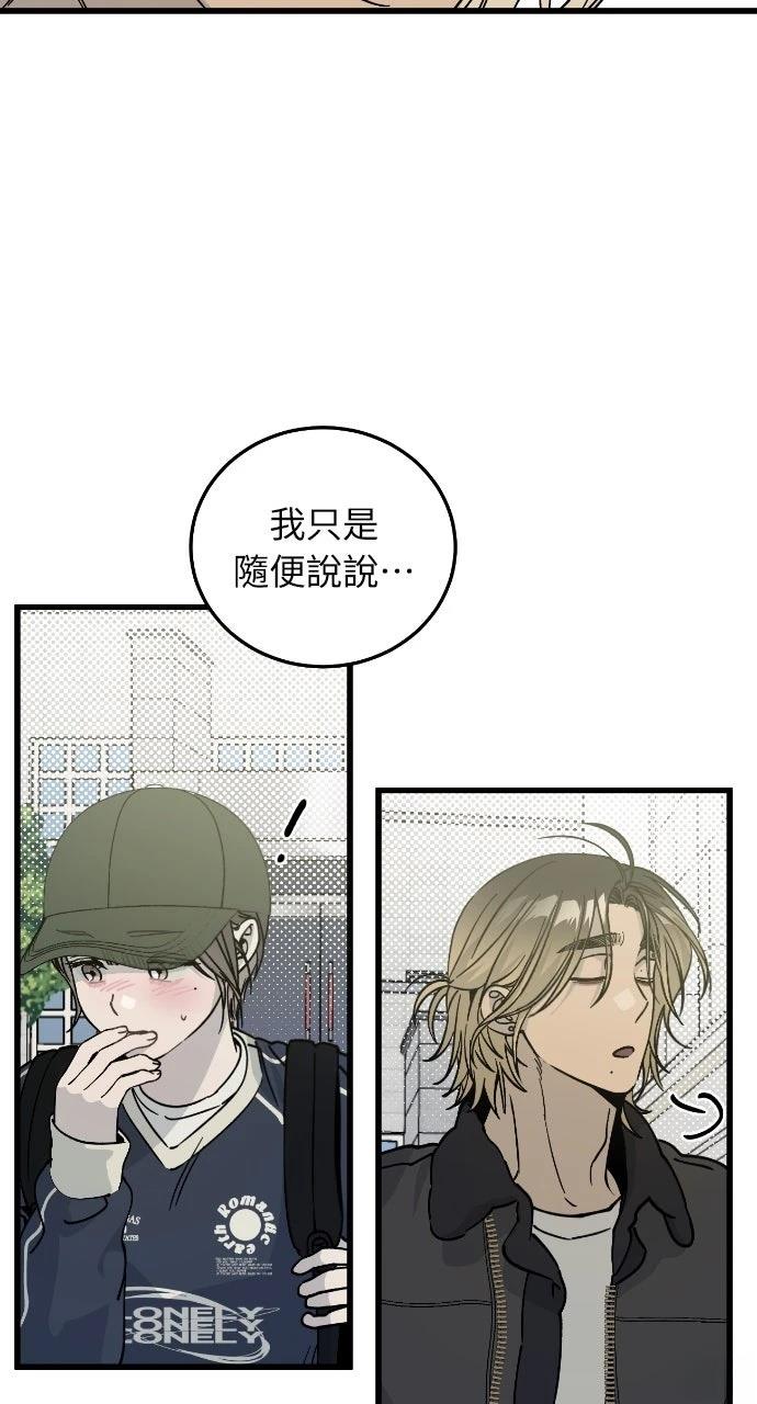 第3话33