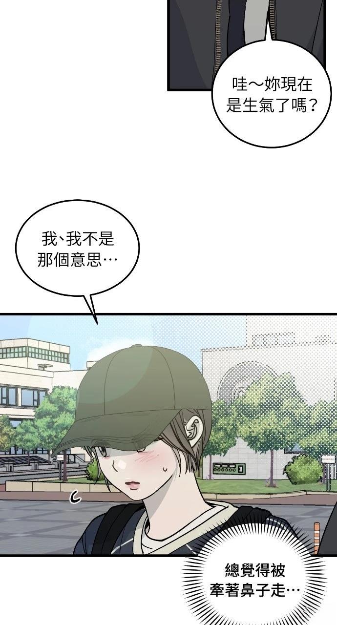 第3话34