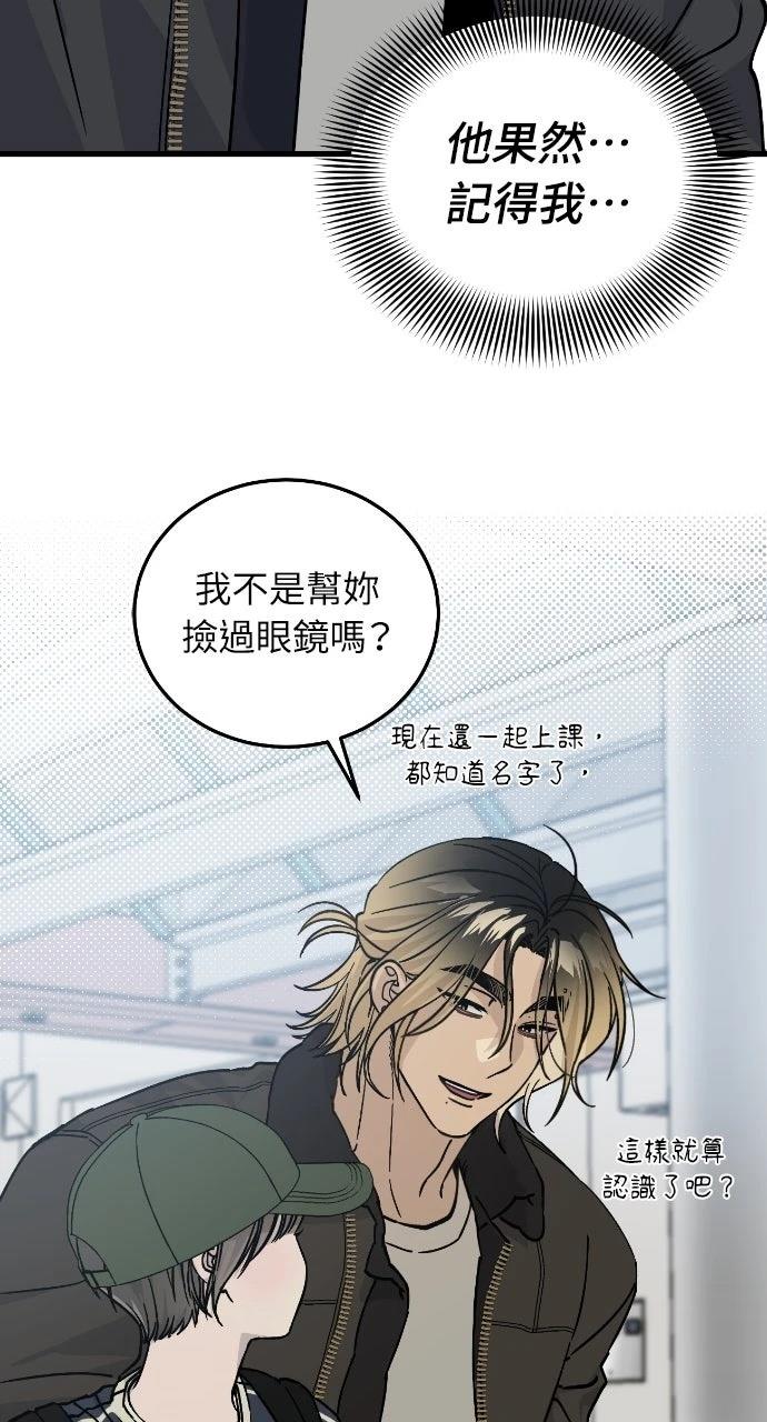 第3话37