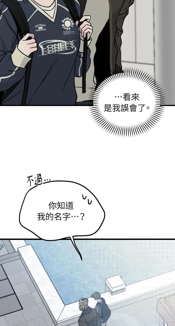 第3话38