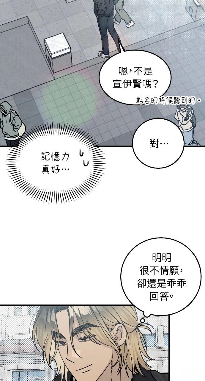 第3话39