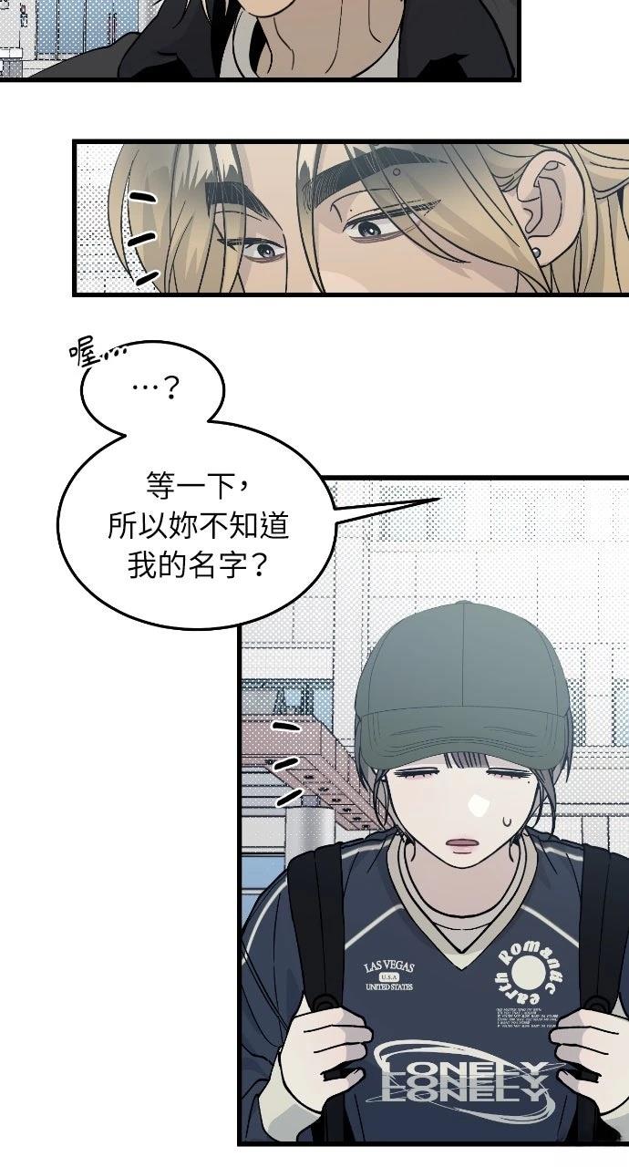 第3话40