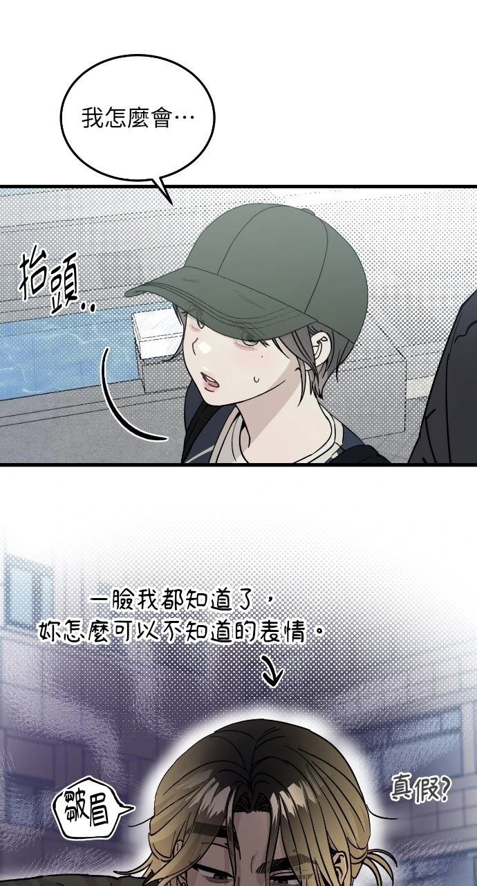 第3话41