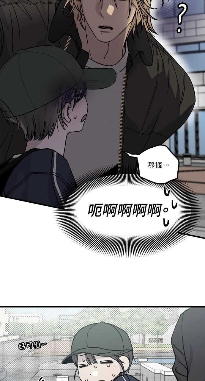 第3话42