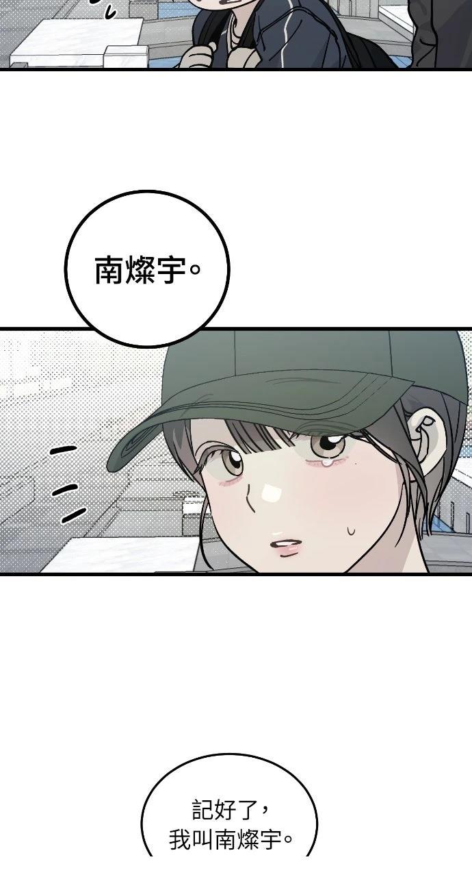 第3话43
