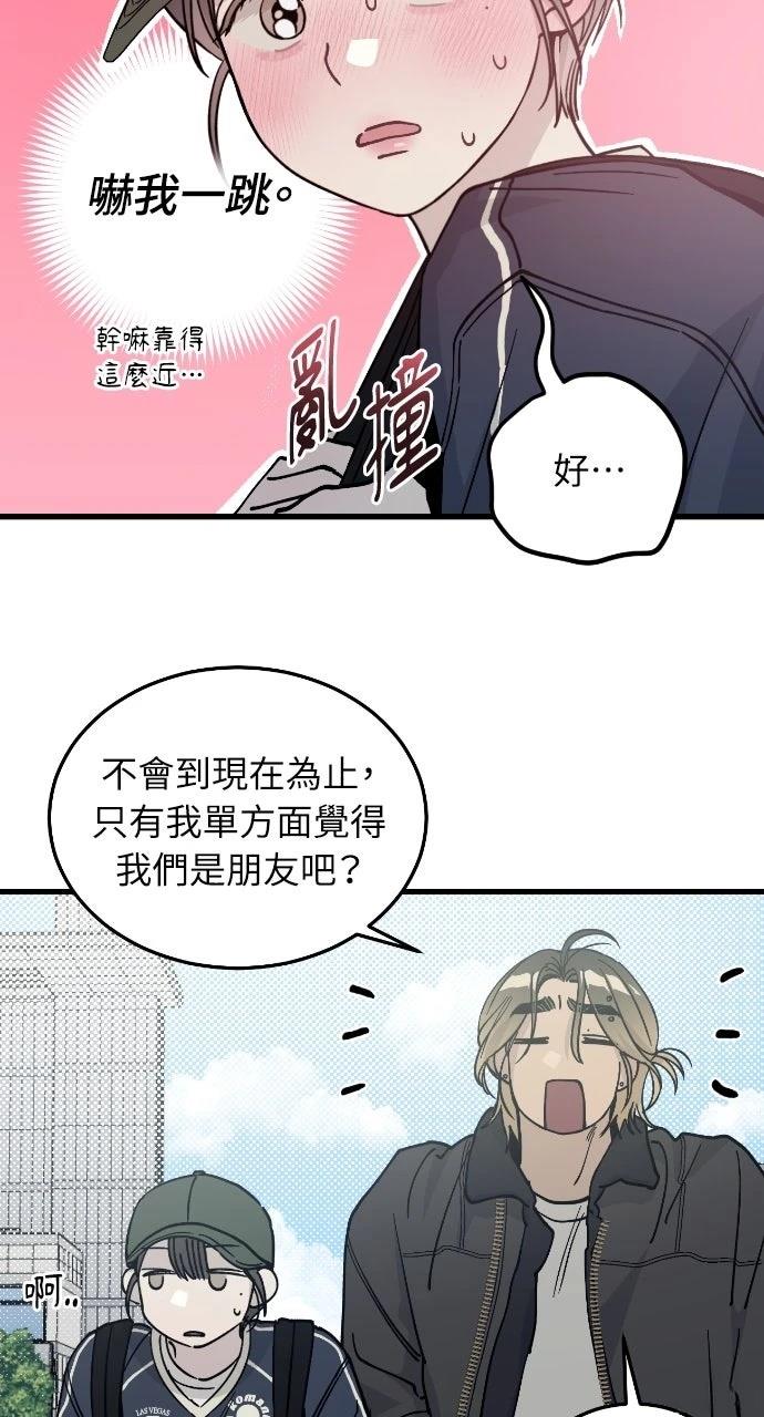 第3话46