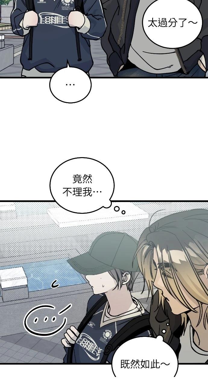 第3话47