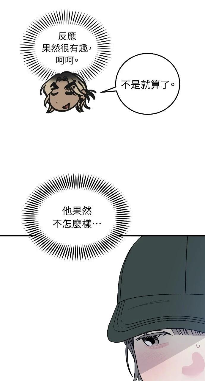 第3话49