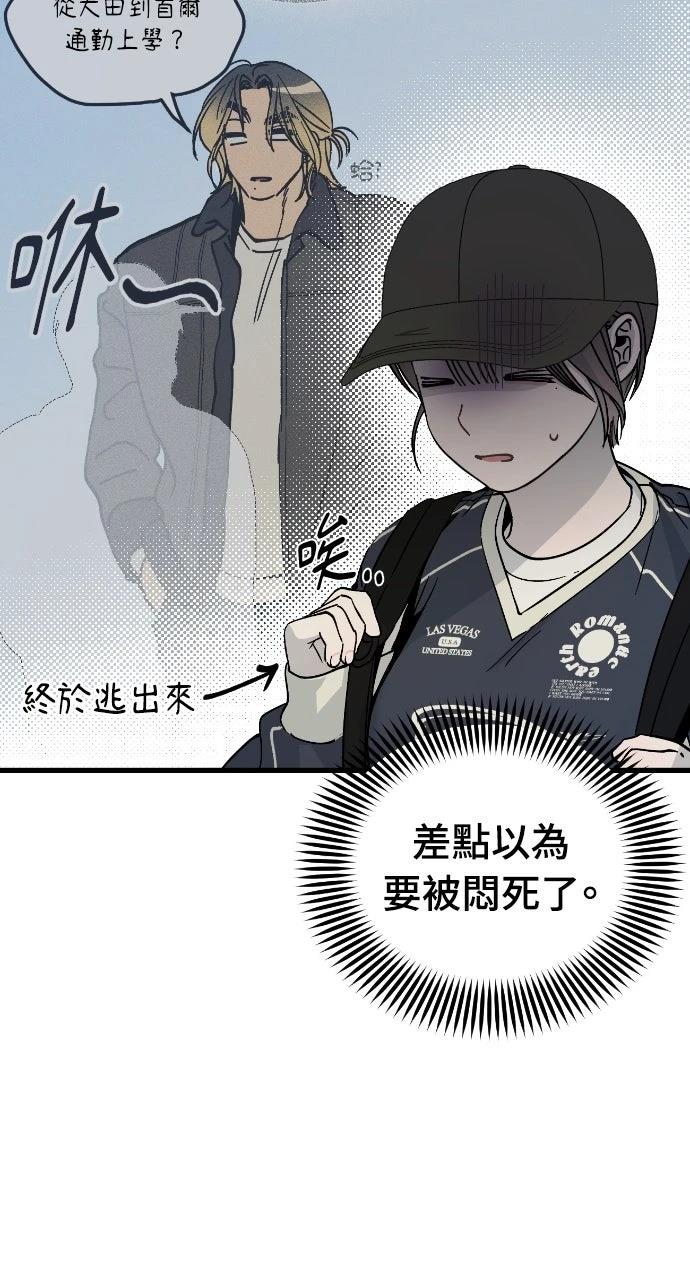 第3话53