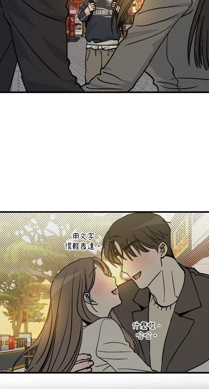 第3话55