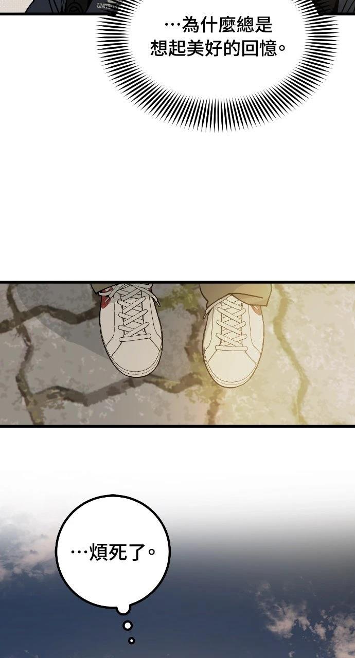 第3话60