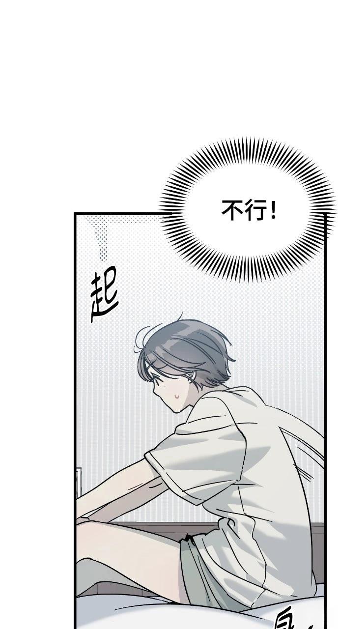 第3话69