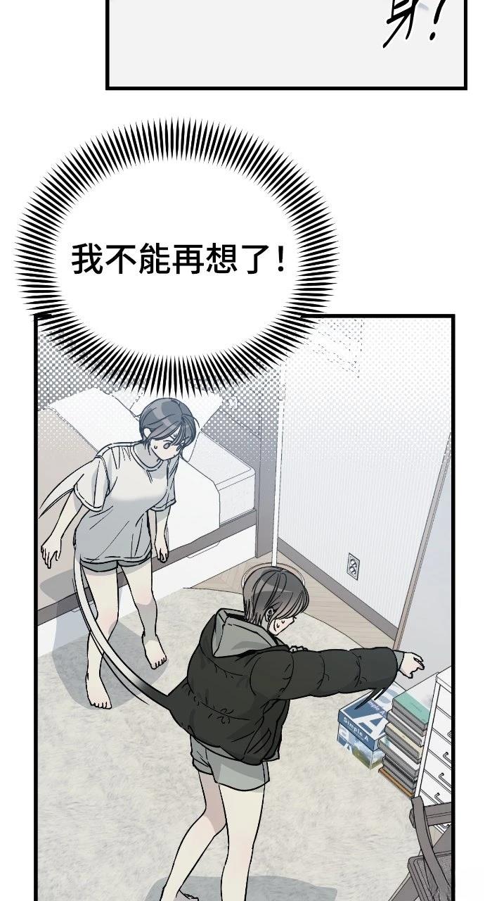 第3话70