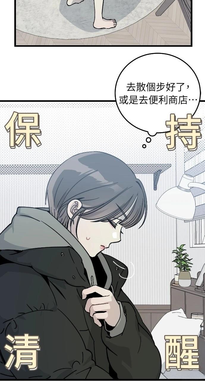 第3话71