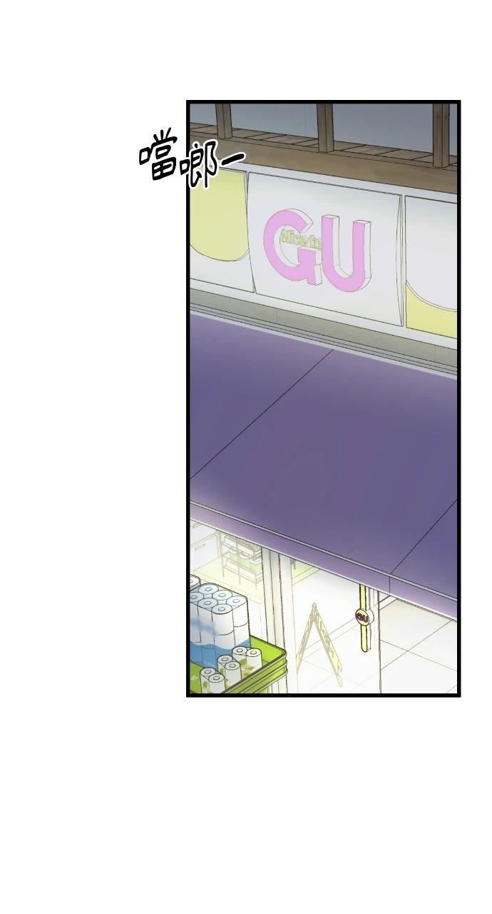 第3话76