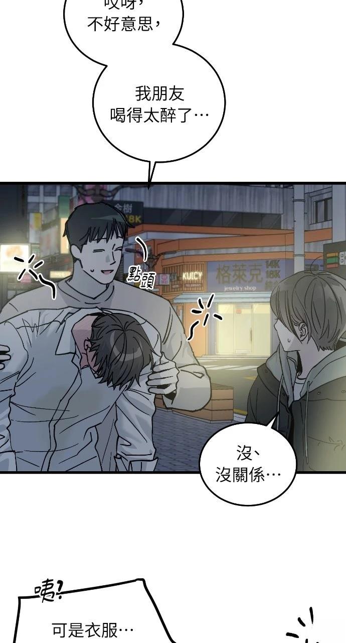 第3话80