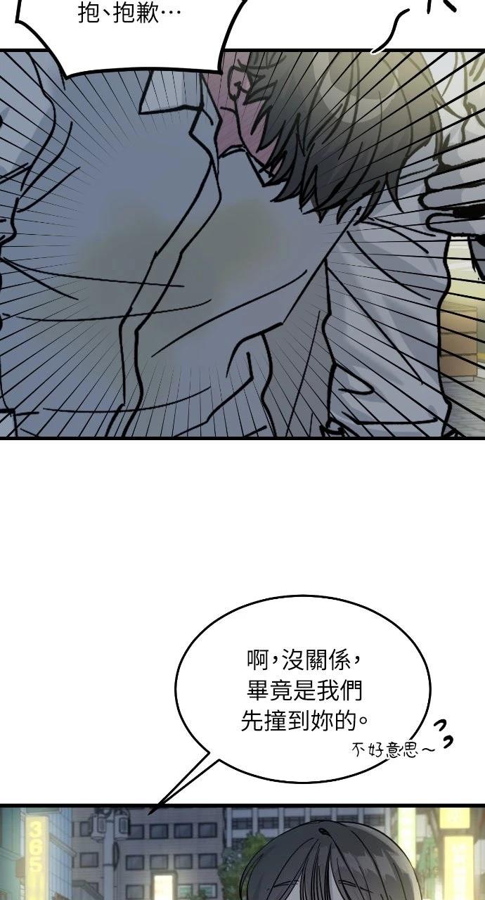 第3话81