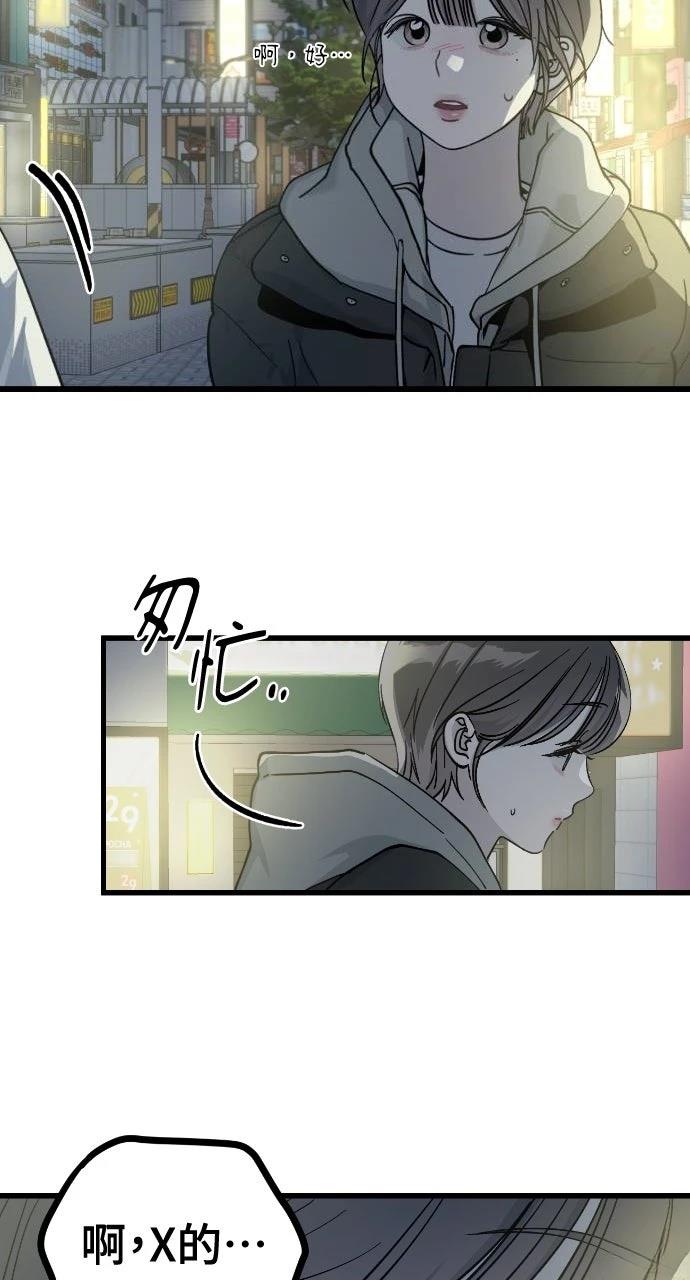 第3话82