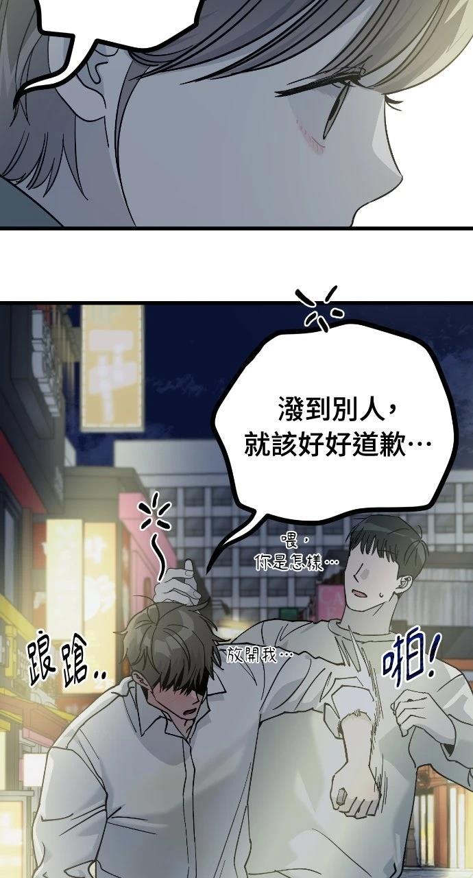 第3话83