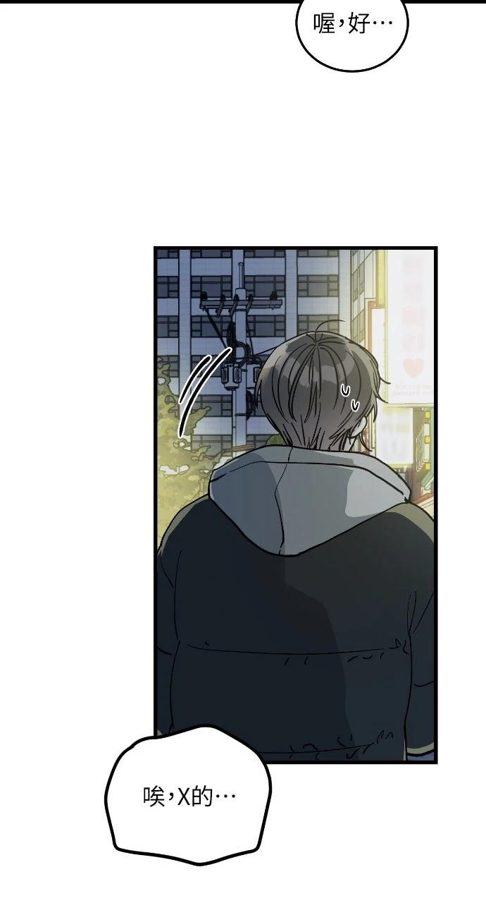 第3话85