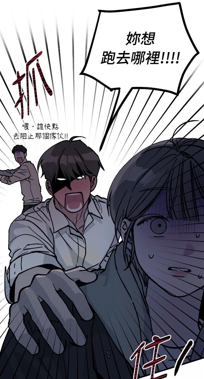 第3话86