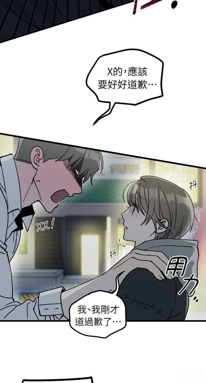 第3话87