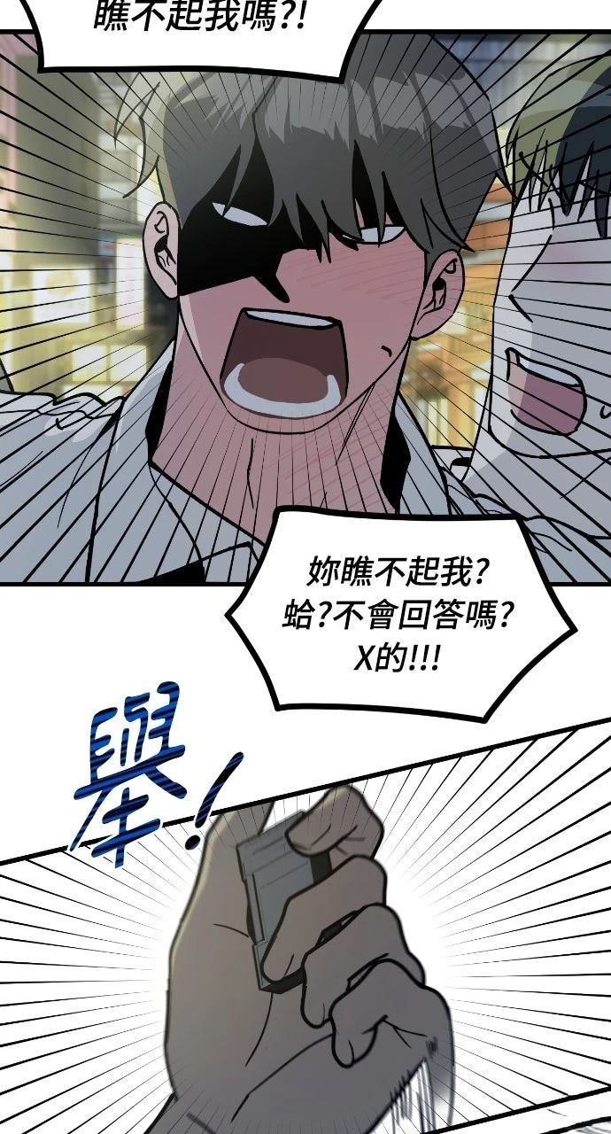 第3话89