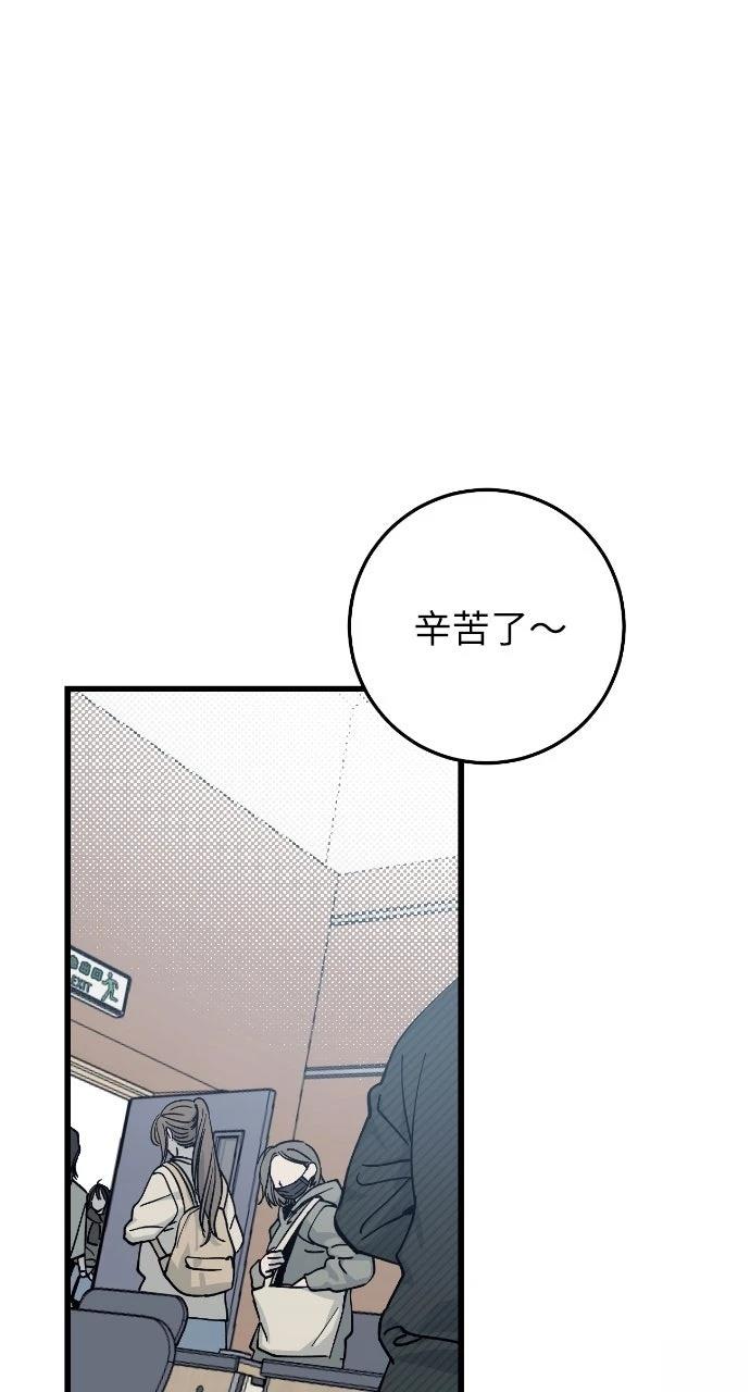 第3话9