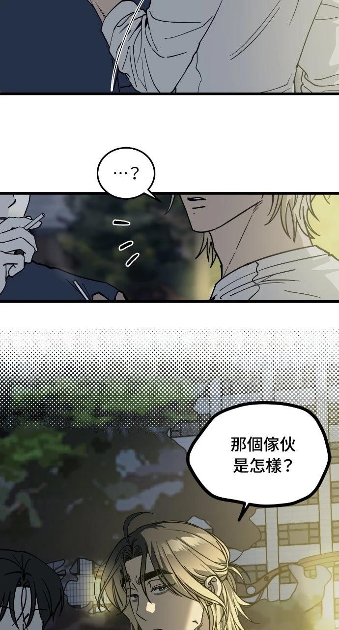 第3话91