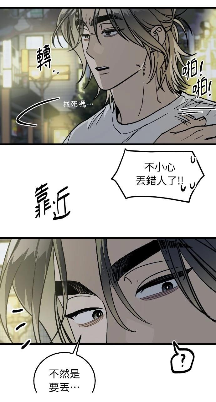 第3话93