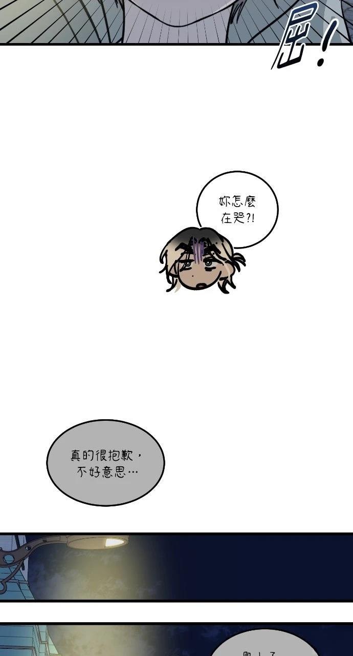 第3话95