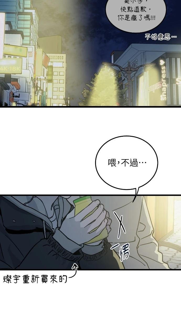 第3话96