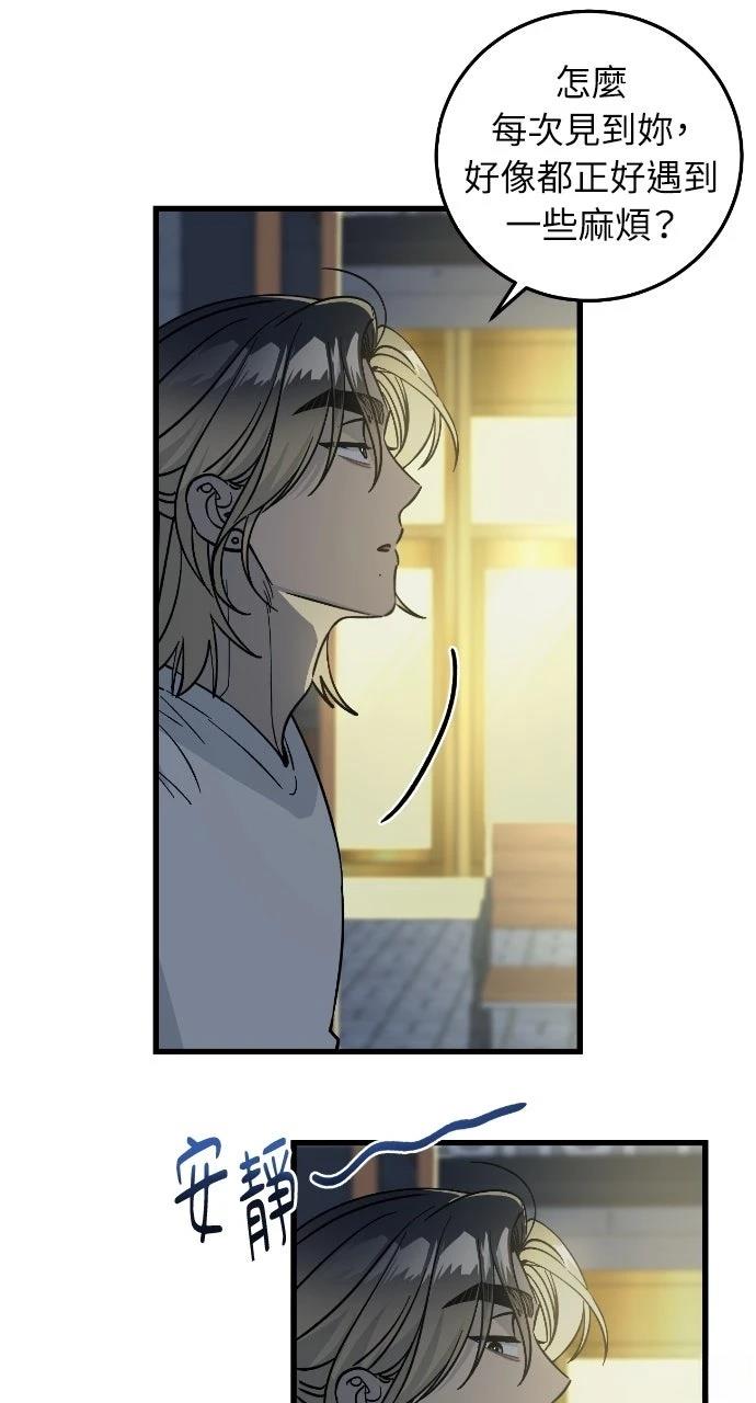 第3话97