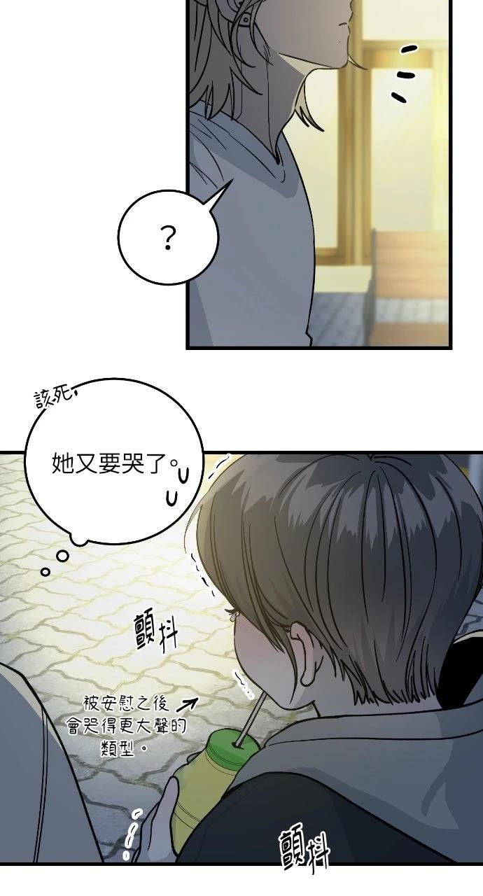 第3话98