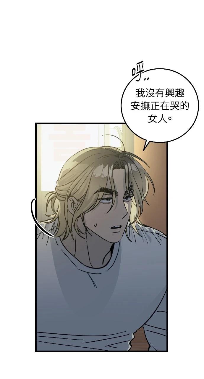 第3话99